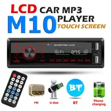 Bluetooth 4,0 M10 одиночный 1 DIN Авторадио автомобильный стерео MP3 плеер в тире AUX-In FM радио приемник MP3 головное устройство автомобильный аудио плеер