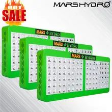 3 шт. Mars Hydro Reflector 600 Вт полный спектр светодиодный светильник для выращивания растений в помещении/панель для выращивания палаток/коробка