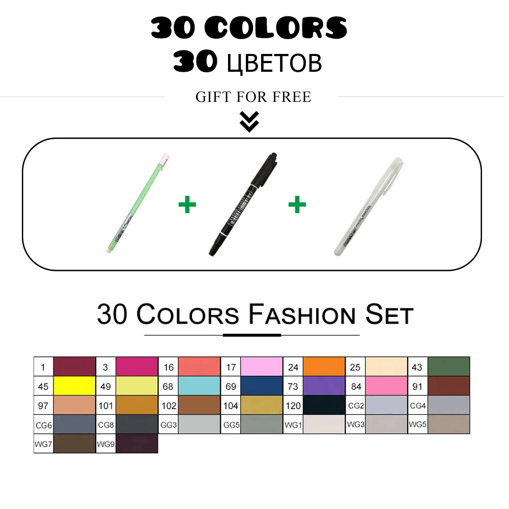 30Color Fashion Set TouchFIVE маркеры для рисования комплекты 30/40/60/80/168 Цвета аниме студент эскиз конструкции манга спиртовой фломастеры для рисования(легкое белое ручки - Цвет: 30Color Fashion Set