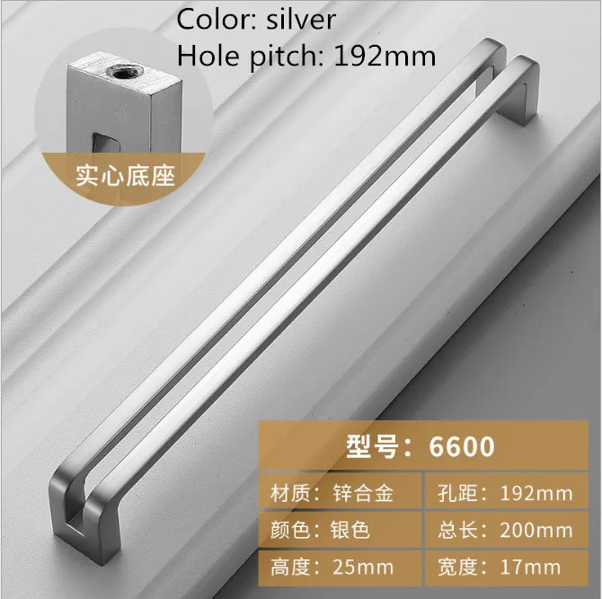 Silver 192mm Полые ручка для мебели - Цвет: Silver 192mm