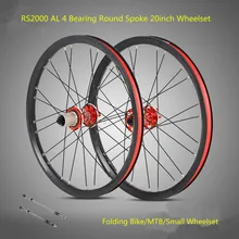 RS 20inch MTB Folding Bike Wheelset Mountain Bicycle 4 Sealed Bearing Aluminum Alloy Disc Brake 24H Small Wheels 20mm Rim