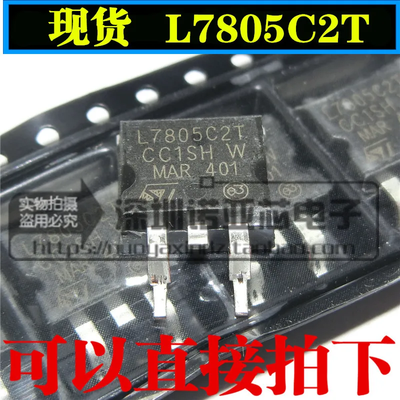 10 шт./лот Новинка L7805CD2T патч-263 три терминала регулятор L7805 L7805C2T