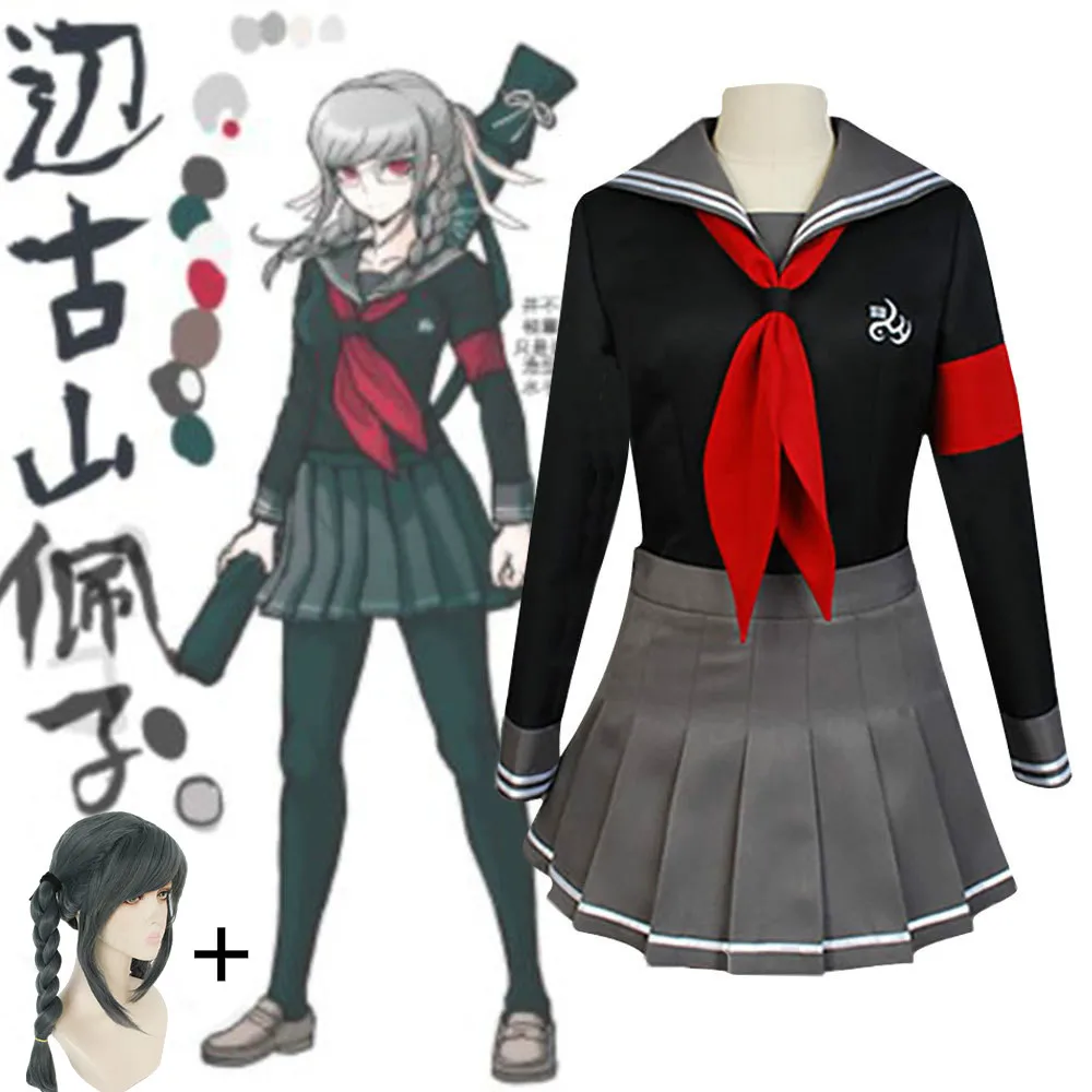 Новый костюм для косплея Peko Pekoyama Cos аниме Danganronp2 женский JK японская Униформа 3 в 1