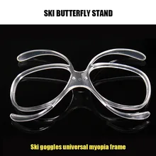 Очки для лыж на открытом воздухе, очки для близорукости, рамка для лыжного спорта, адаптер солнечных очков, встроенная рамка для альпинизма, сноуборда, близорукости, очки, рамка