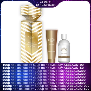 

Skin Juice gift set: facial scrub + micellar water 4587019