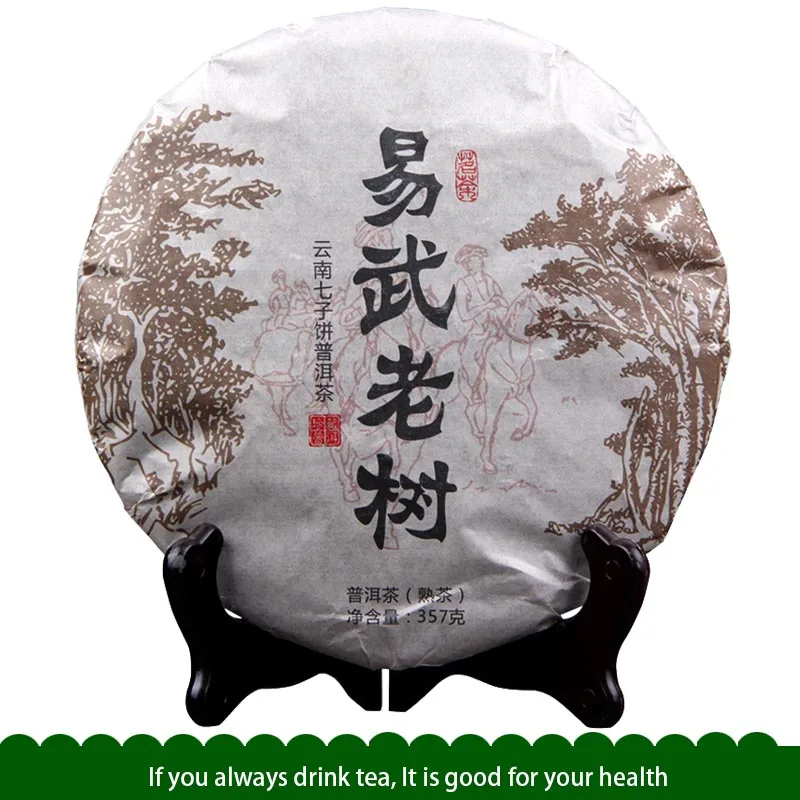 357g cake Menghai Pu er Tea Ripe Pu Er Dark Tea Raw material date 2006 Years