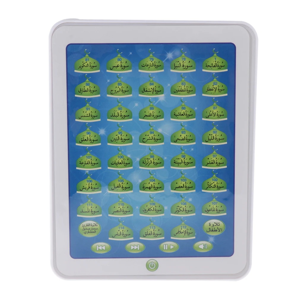 Muslim Kids Early Education Toys Arabic Koran Tablet Machine Learning
