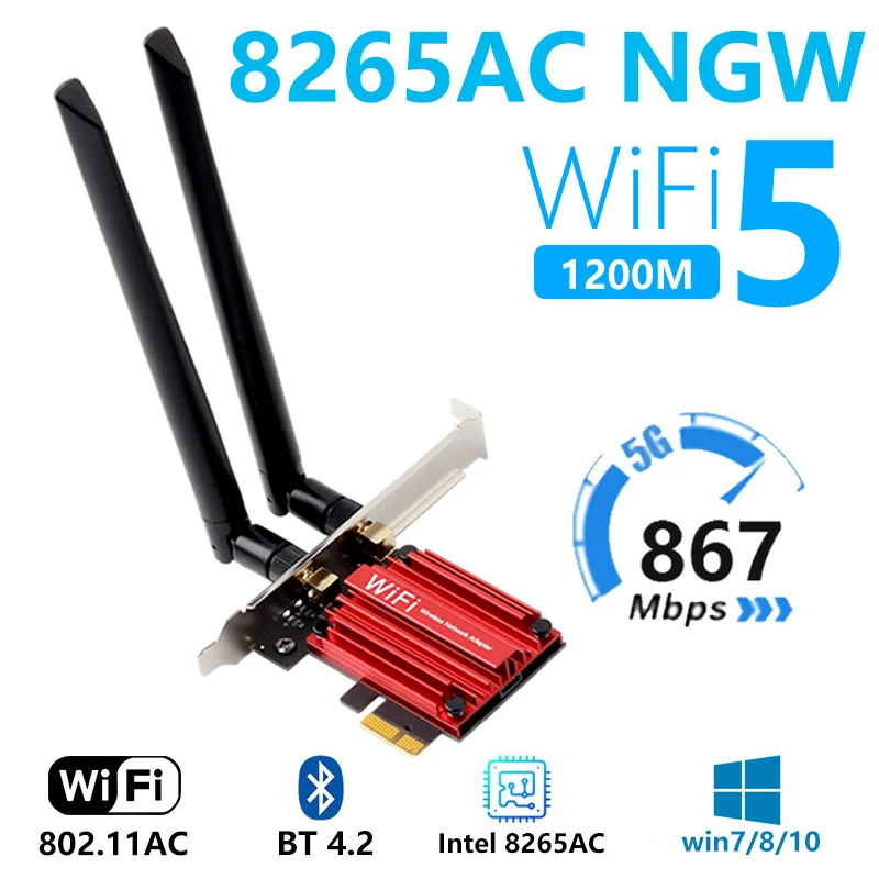 Двухдиапазонная беспроводная карта AC88R радиатор для Intel 8265AC 2 4G/5 ГГц Wlan Wi-Fi Двойной