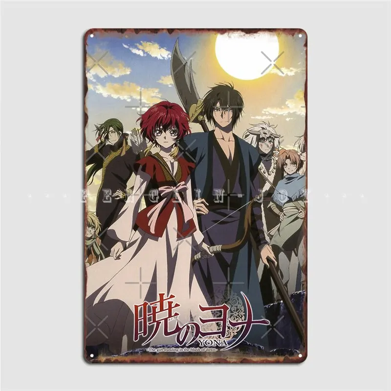 

Металлический плакат Akatsuki No Yona, кухонные винтажные тарелки для кинотеатра, вечевечерние, жестяной плакат