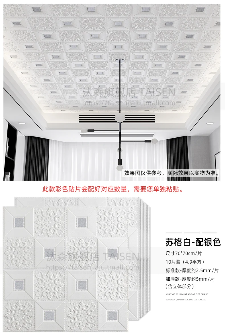 Best Discount 8db6 Bedroom Warm Wallpaper Room Ceiling Ceiling
