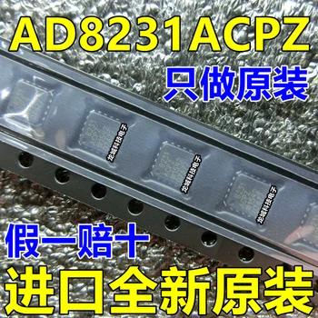 

AD8231 AD8231ACPZ LFCSP-16