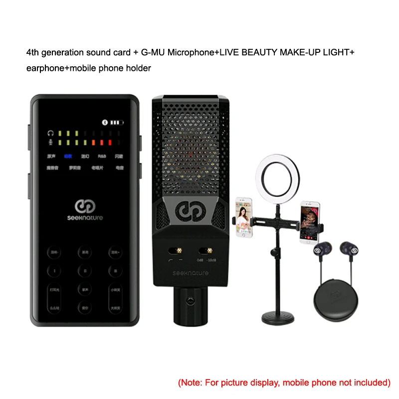 Seeknature Broadcast Iv 4th Generation Sound Card G Mu Condenser Microphone Wired Bluetooth Wireless Accompaniment Live Set Sound Cards Aliexpress