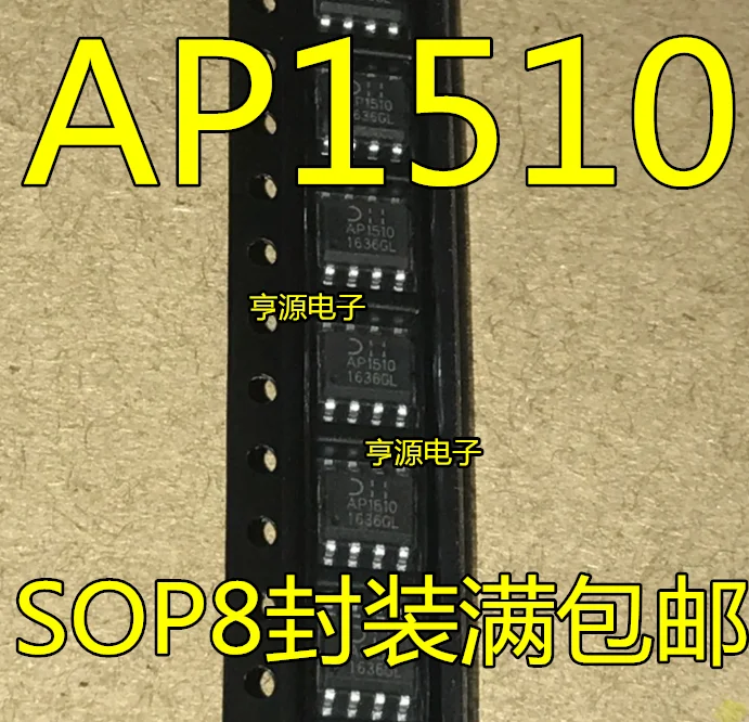 10 шт. AP1510 AP1510SL SOP8 плитка импортируется из нового чипа