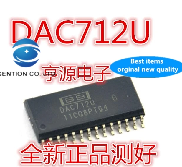

5PCS DAC712 DAC712U в наличии 100% новый и оригинальный