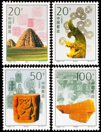 4 шт. набор western xia imperial tombs 1996-21 китайская почтовая марка коллекция | Дом и сад