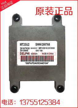 

Free Delivery. Engine computer board 28167828 SMW250765 MT20U2 original