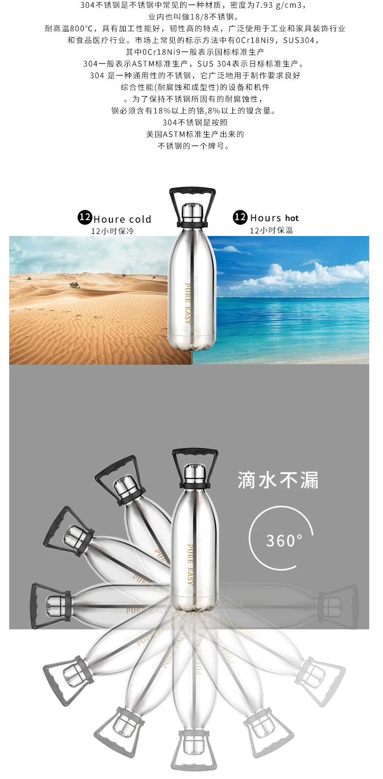 Big thermal insulation water bottle creative brand design Stainless steel BPA free healthy Vacuum Thermos cola bottle 1500ml