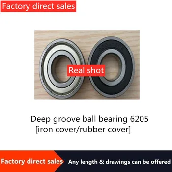

Factory direct sales of high wear-resistant deep groove ball bearings 6205 [iron cover / rubber cover]