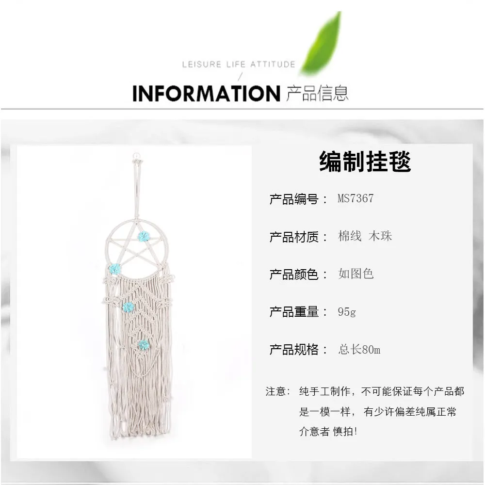 New Style Bohemian Weave Tapestry Home Decoration Sofa Background Wall Decorations Pendant Curtain Tapestry MS7367