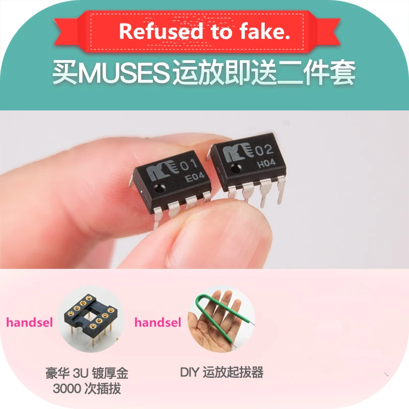 Free shipping 100% New Original MUSES01 MUSES02 MUSES 02 IC OPAMP AUDIO 11MHZ DIP-8 | Электроника