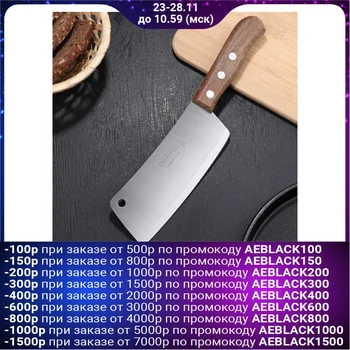 

Kitchen hatchet Сarbon for meat, with a wooden handle