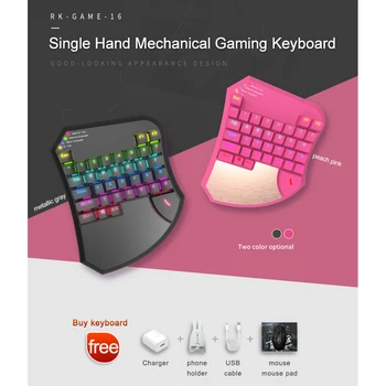 

New RK Game16 One-Handed Keyboard, Chicken Eating Artifact, Game Controller, Bluetooth Link Universal Version