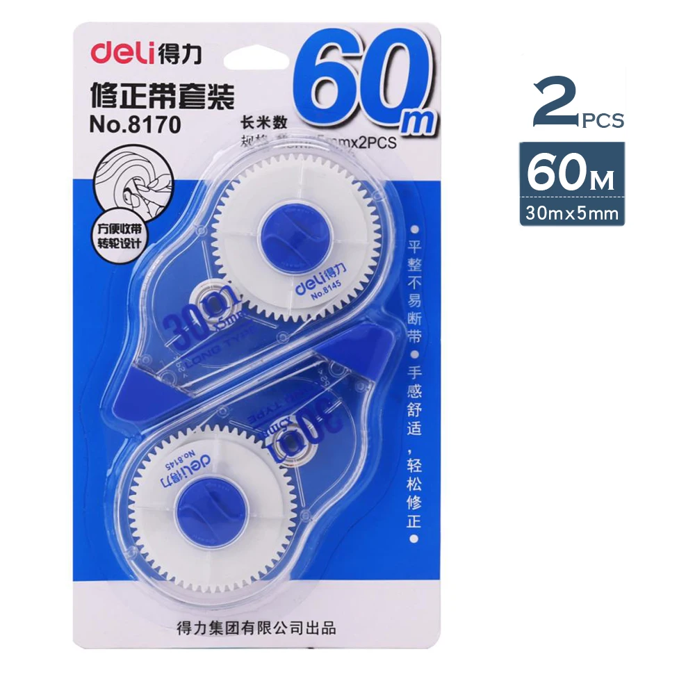 Deli Various Correction Tape Material Escolar Stationery Office School Supplies Papelaria correction tape for student