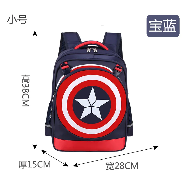 Рюкзак на колесиках с рисунком Капитана Америки для начальной школы, рюкзак на колесиках для мальчиков, детский школьный рюкзак с колесиком, любимый подарок на день рождения - Цвет: Small  Dark Blue