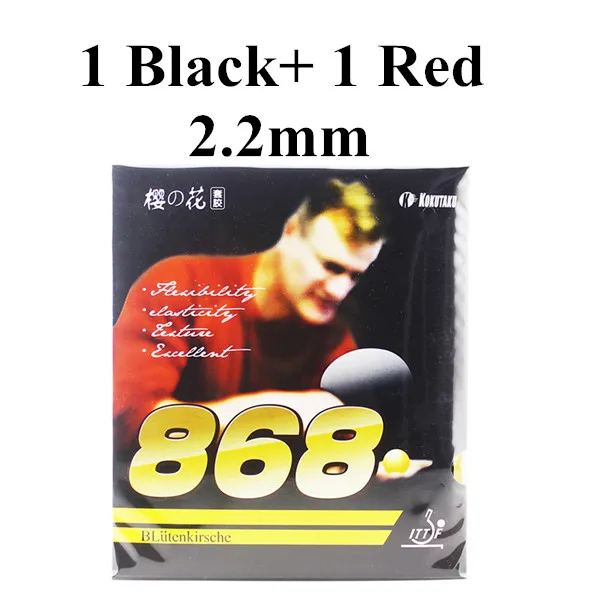 2x ITTF одобренный KOKUTAKU 868 резина для настольного тенниса, резина для пинг-понга лучший контроль - Цвет: 1 red and 1 black