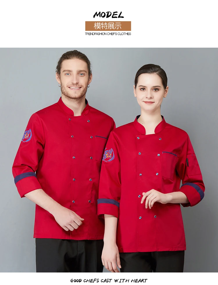 Унисекс, униформа шеф-повара, ресторан, кухонная Куртка поварская еда, кафе, булочная, бар для отелей для кейтеринга, обслуживание с длинными рукавами, Спецодежда повара
