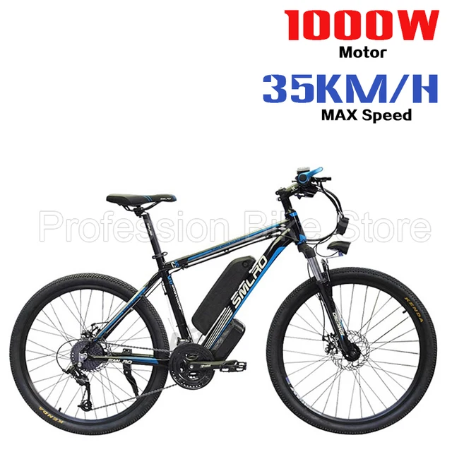 Smlro C6 Electric Bike 1000w 26 Inch 