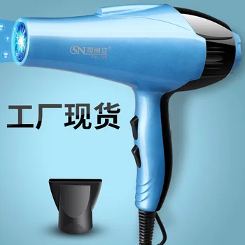 

Baking Varnish Paint Spraying Blow Dryer Hair Dryer Blow Dryer Division Naili Blow Dryer