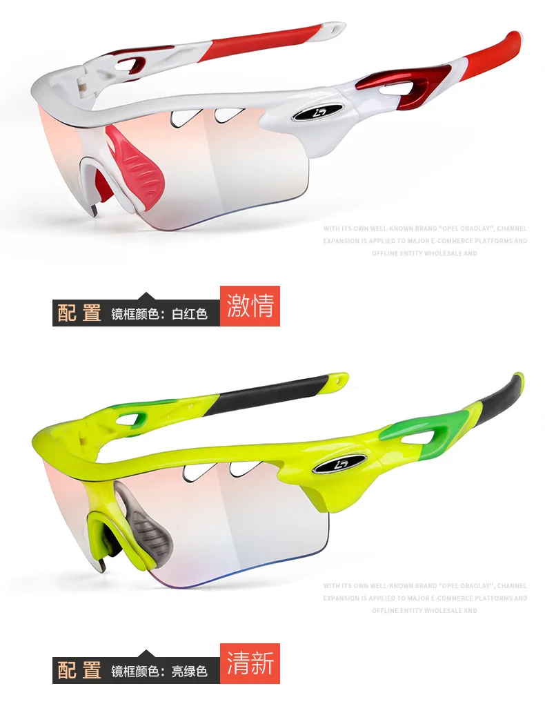 Стиль, умные, меняющие цвет велосипедные очки, профессиональные, для верховой езды, поляризационные очки, солнцезащитные очки, очки
