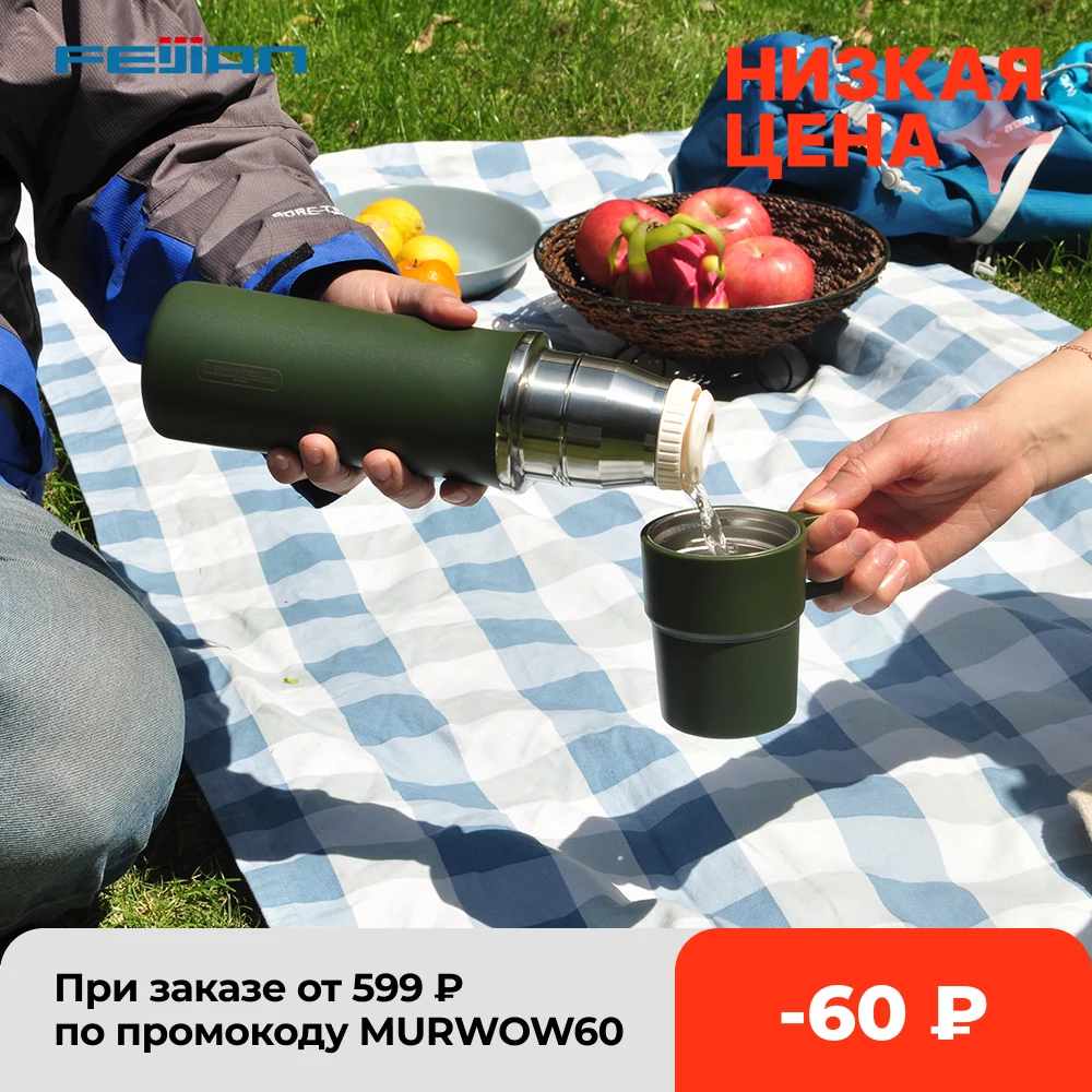 Термос FEIJIAN для воды с ручкой бутылка крышкой термобутылки чая и кофе вакуумная