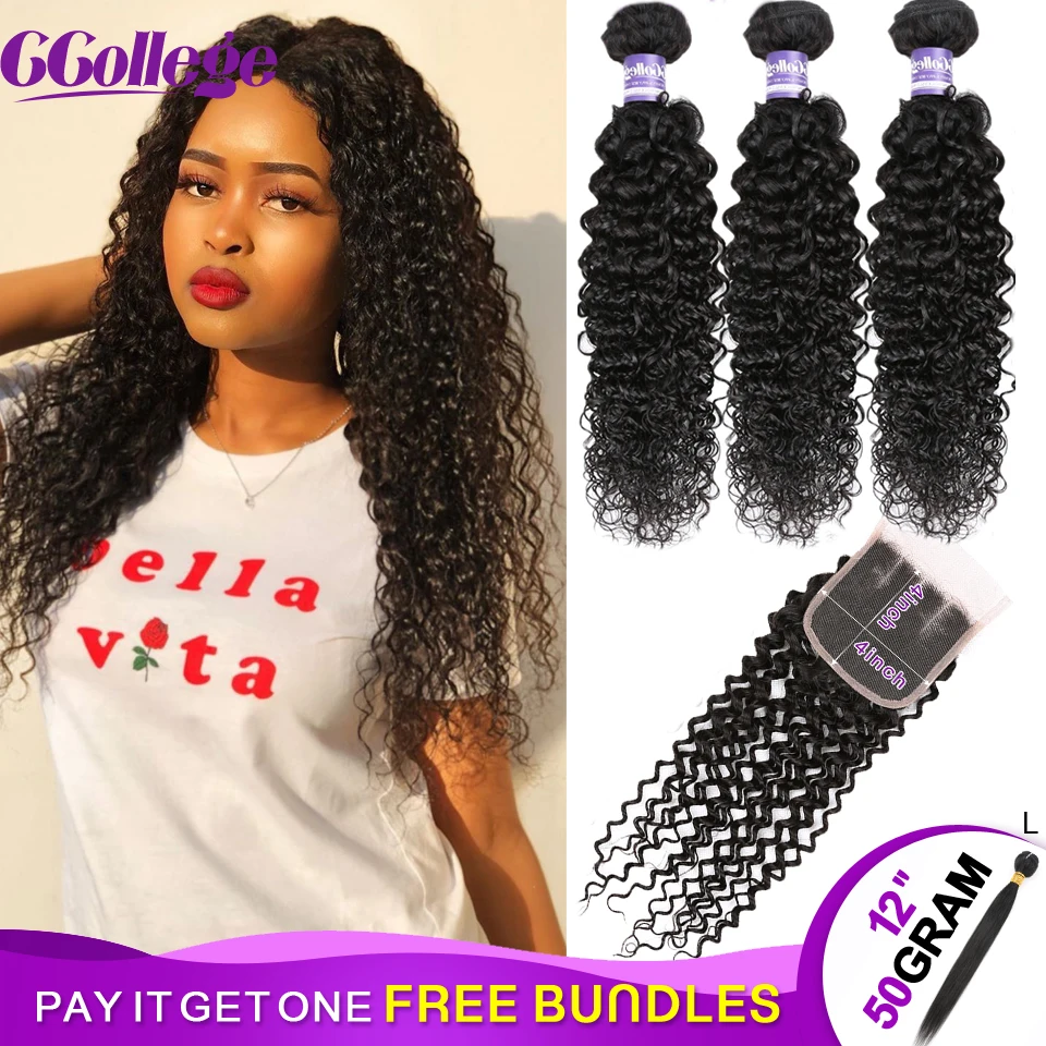 

Kinky Curly Bundles With Closure 100% Human Hair Closure With Bundles Malaysian Hair Bundles With Closure Non Remy Hair 4PCS/LOT