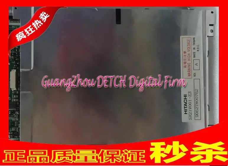 

Industrial display LCD screenSX21V001-Z3 LCD screen