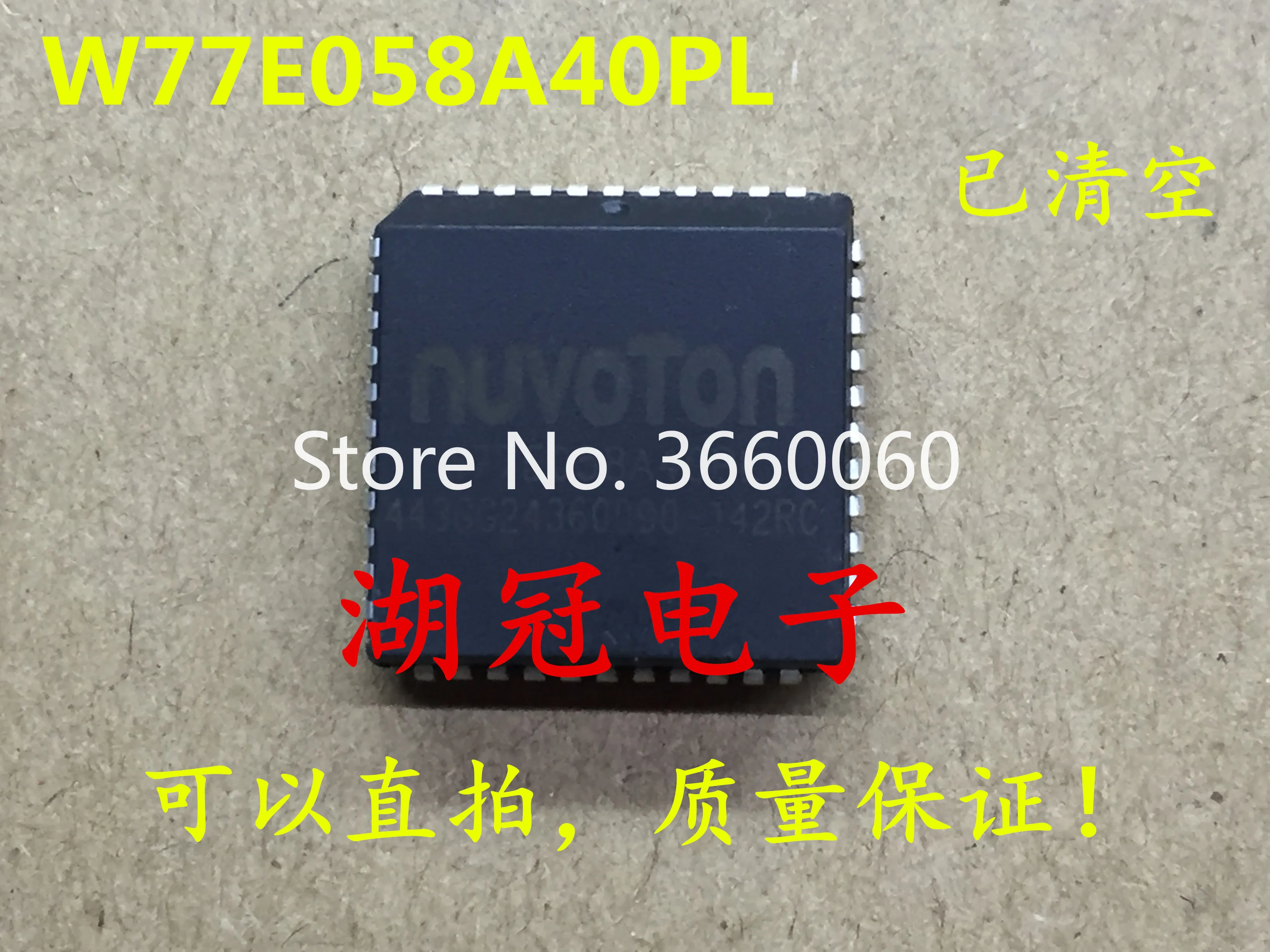 5 шт./лот W77E058A40PL W77E58P-40 PLCC