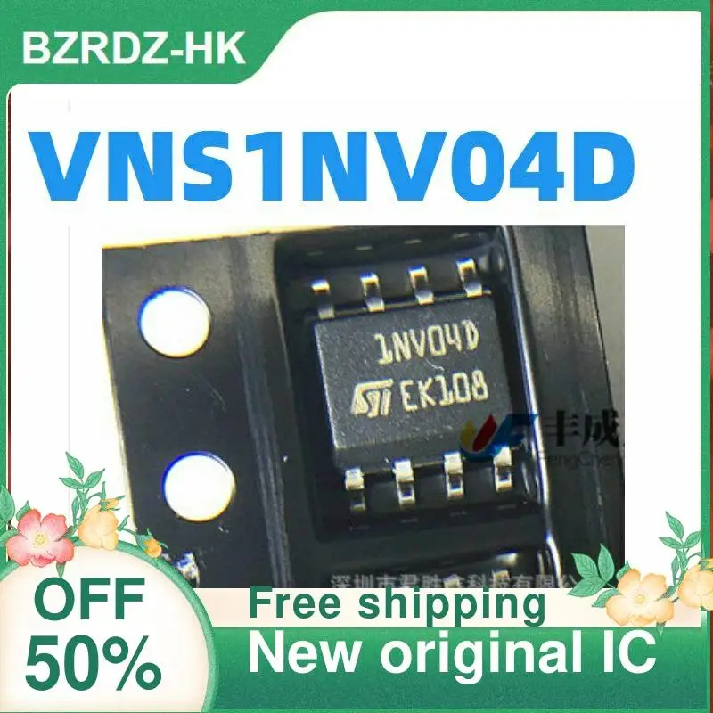 

10 шт. VNS1NV04D 1NV04D VNS1NV04DTR-E новый оригинальный IC автомобильный ПК чип