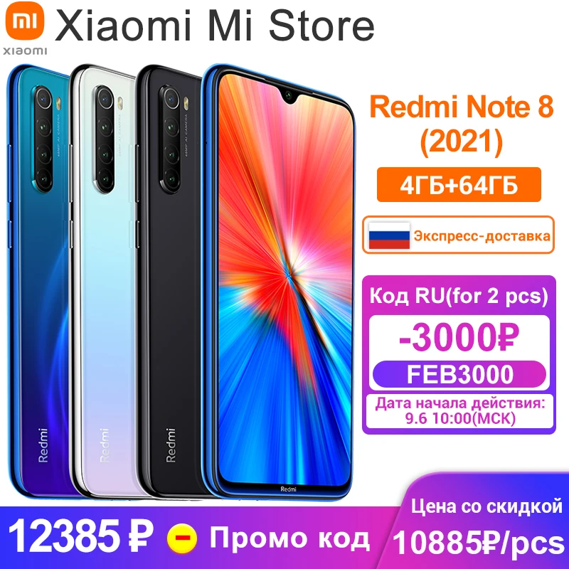 Старт Продаж В Магазинах Redmi Note 10s