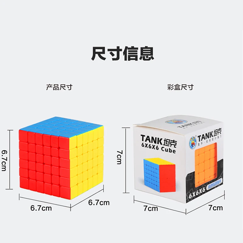 ShengShou Tank 6x6x6 Magic Cube 6x6 Cubo Magico Professional Neo Speed Puzzle антистрессовые игрушки для