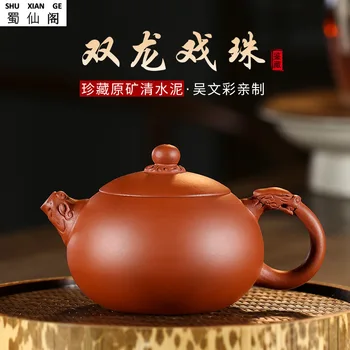 

Factory Wholesale Yixing Ore Qing Shui Ni Handmade Teapot Two Dragons Playing With A Ball Xi Shi Tea Gift Customization