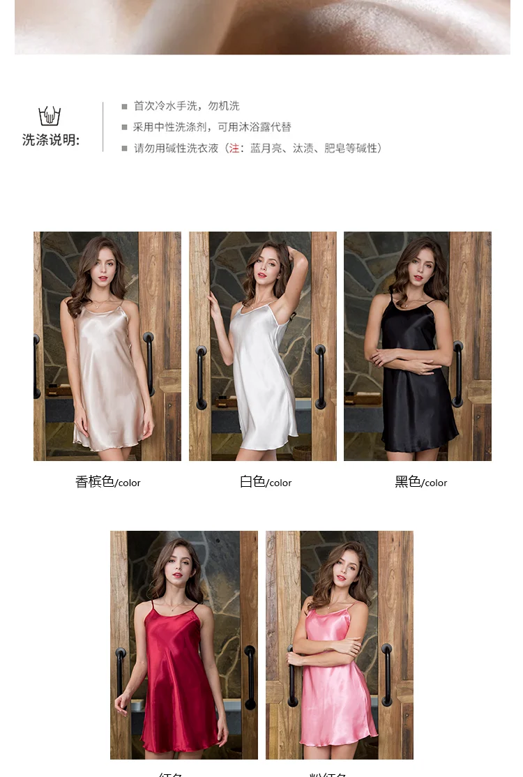 High Quality Pijamas e Moda Íntima