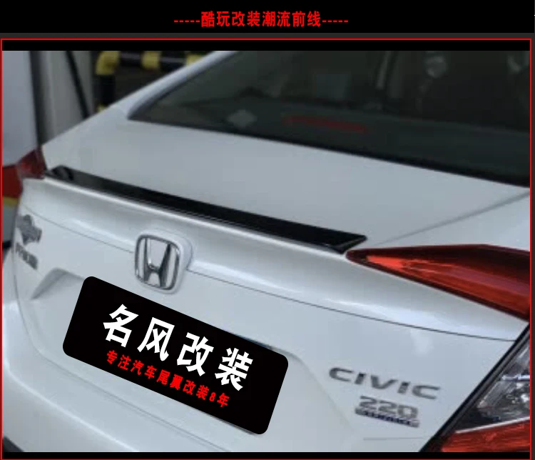 Подходит для Honda Civic 10 углеродное волокно Удар задний спойлер заднего крыла 16-20