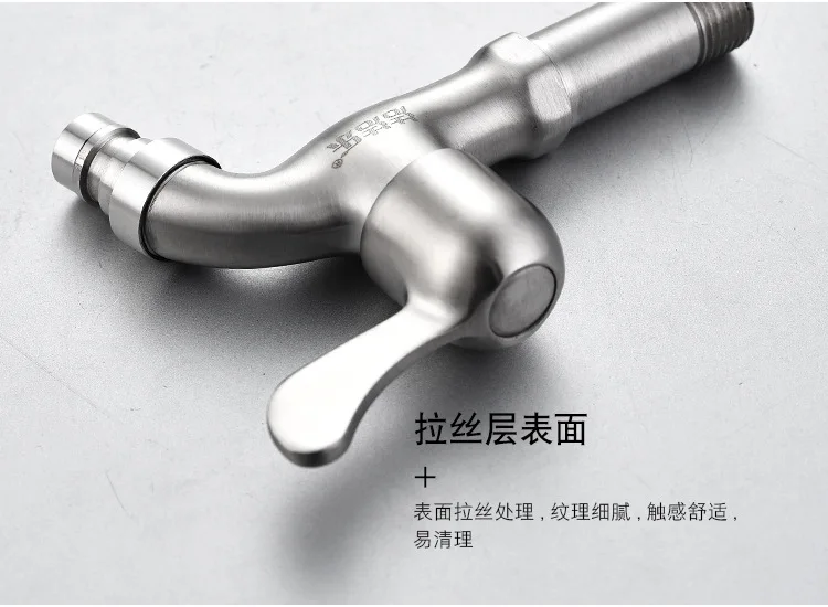 Clean water le 304 Stainless Lengthen Washing Machine Brushed Faucets Single Cold Quick Opening Mop Pool Antifreeze Explosion-Pr