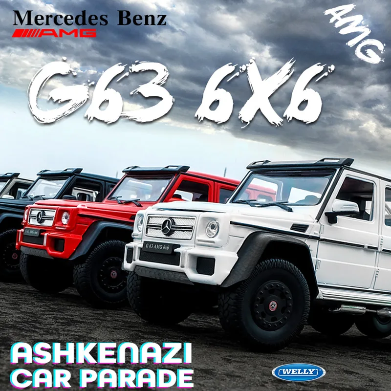 Модель автомобиля WELLY 1: 24mercedes G63 6X6 из сплава модель коллекция украшений подарок