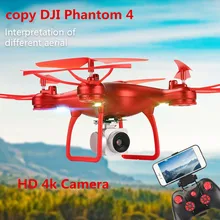 Новинка Z008 камера Дрон wifi FPV с широким углом обзора 720 P/1080 P камера RC Самолеты воздушная видео RC Квадрокоптер Дрон для подарка игрушки для детей