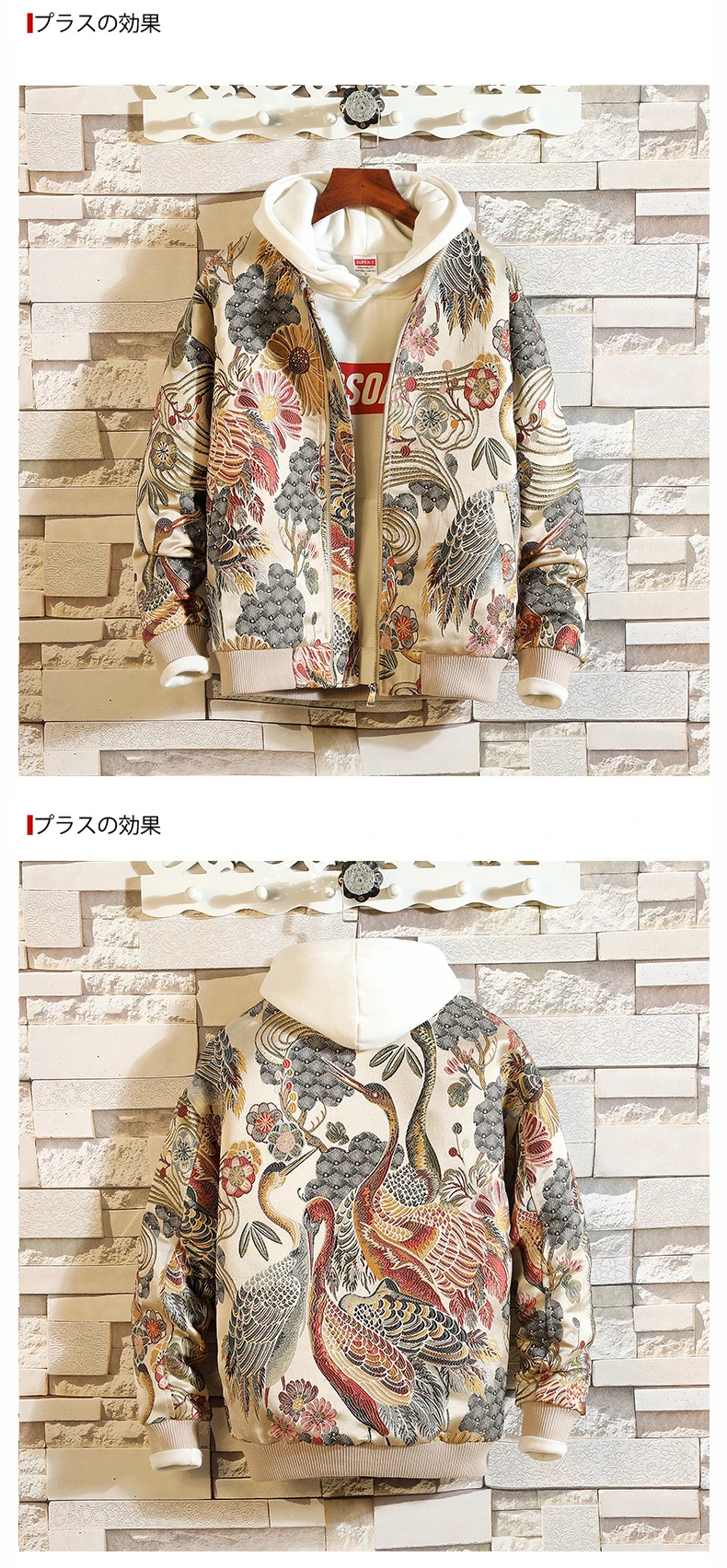 アート・デザイン・音楽 JAPANESE EMBROIDERED JACKETS VOL.1 Plus Size 5XL Men Embroidery Bomber Jackets Coats 2021