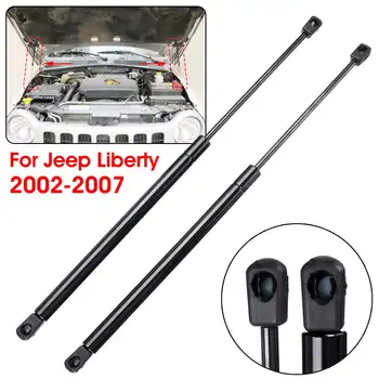 

Car Front Engine Hood Cover Rear Window Lift Shocks Supports Struts Bar Gas Springs For Jeep Liberty 2002 2003 2004 2005 - 2007