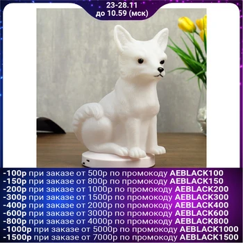 

Night light with USB "Fox" LED RGB batteries 3AAA white 12.5x11xx19.5 cm 4761888