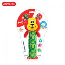 Пищалка Азбукварик Собачка(Люленьки